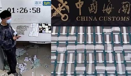 La aduana china captura a un hombre con 160 CPUs Intel pegadas al cuerpo La aduana china captura a un hombre con 160 CPUs Intel pegadas al cuerpo