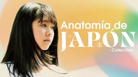 Anatomía de Japón