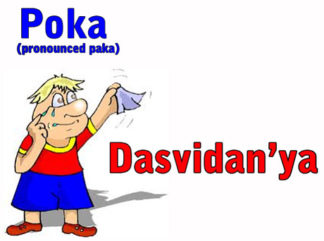 GW deja de vender sus productos a Rusia