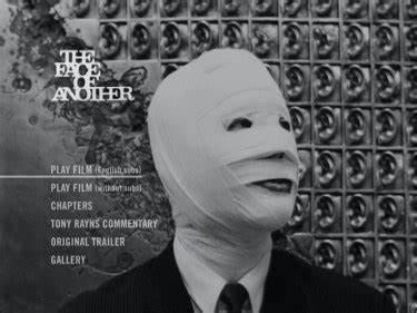 EL ROSTRO AJENO . Tanin no kao (The Face of Another) - Hiroshi Teshigahara EL ROSTRO AJENO . Tanin no kao (The Face of Another) - Hiroshi Teshigahara