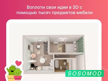Download [Installer] Room Planner MOD APK v1064(Unlocked + встроенный кэш)