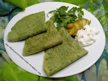 CRÊPES VERTES À LA ROQUETTE / GREEN CREPES WITH ARUGULA / CREPES VERDES CON RÚCULA / كريب اخضر بالجرجير