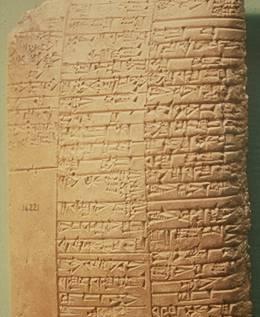 La escritura cuneiforme