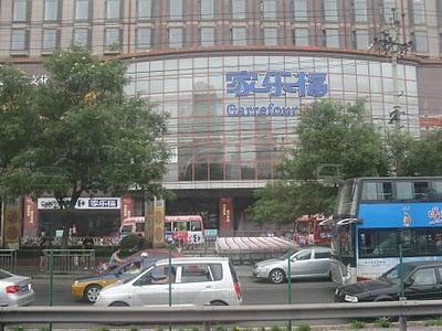 6 motivos para viajar a China (Epílogo) 6 motivos para viajar a China (Epílogo)