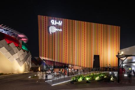 EXPOSICION UNIVERSAL DE DUBAI 2020 (El mayor evento del mundo)