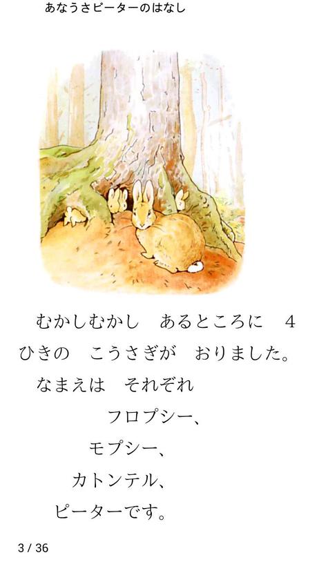 Free download 読書尚友 Free (青空文庫ビューア) v2.15.4 for Android