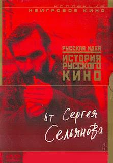 La idea rusa: un homenaje..... La idea rusa: un homenaje.....
