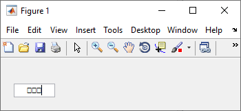 Tuco: Campo de entrada tipo contraseña en Matlab Tuco: Campo de entrada tipo contraseña en Matlab