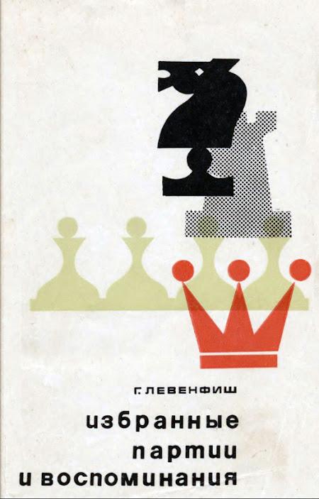 Lasker, Capablanca, Alekhine y Botvinnik o ganar en tiempos revueltos (374)