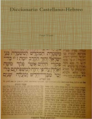 Paya Frank .- Diccionario Castellano - Hebreo