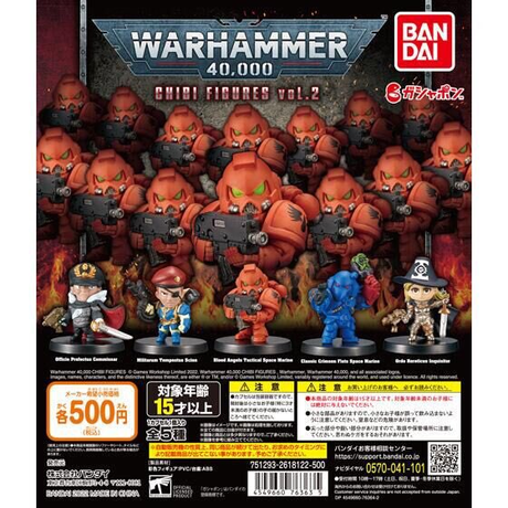 Warhammer 40000 Chibi Figures vol.2 a la vista