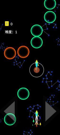 魔蛋蛋 射击(BETA) screenshot