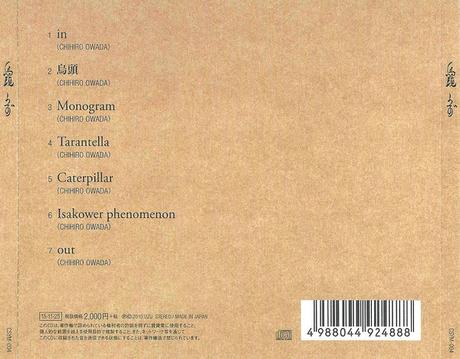 Uzu - Uzu (2015) Uzu - Uzu (2015)