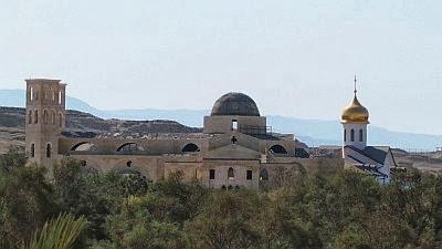Bautismo de Jesús en el Jordán. Cisjordania