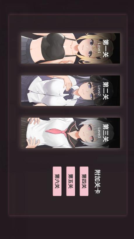 小恶魔打砖块(user made) screenshot