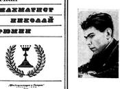 Lasker, Capablanca, Alekhine Botvinnik ganar tiempos revueltos (391)