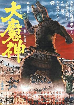 DAIMAJIN: EL DIOS DIABÓLICO (DAIMAJIN) (Japón, 1966) Fantástico, Épico