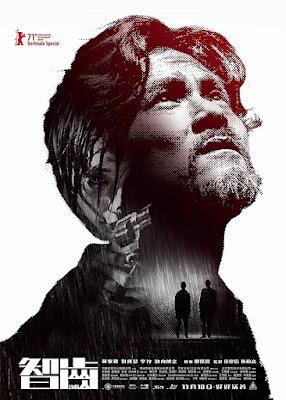 LIMBO (Hong Kong, China; 2021) Policíaco, Psycho Killer LIMBO (Hong Kong, China; 2021) Policíaco, Psycho Killer