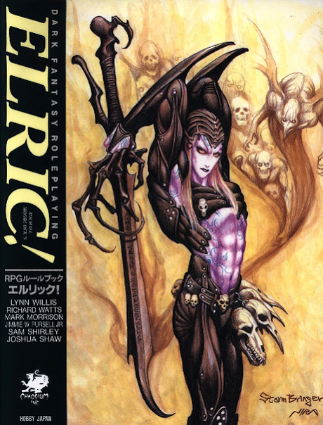 La portada de Elric!, de Yasushi Nirasawa