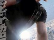 póster japonés Misión Imposible raro, raro