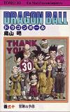 Reseñas Manga: Dragon Ball # 30