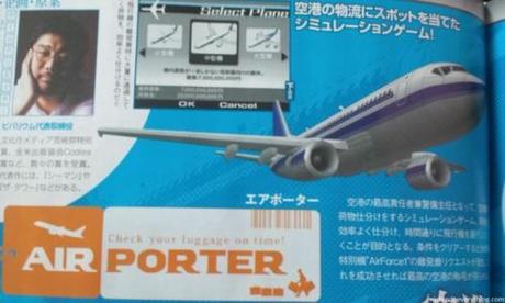 guild01 air porter Level 5 anuncia Guild 01, una compilación de juegos con Yasumi Matsuno y Goichi Suda