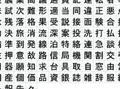 offtopic 13:34 Canarias