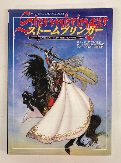 Galería de portadas de ediciones japonesas de juegos de Chaosium (Y algo mas) Galería de portadas de ediciones japonesas de juegos de Chaosium (Y algo mas)