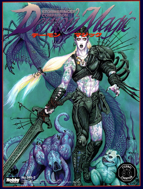 Galería de portadas de ediciones japonesas de juegos de Chaosium (Y algo mas) Galería de portadas de ediciones japonesas de juegos de Chaosium (Y algo mas)