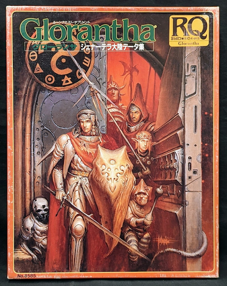 Galería de portadas de ediciones japonesas de juegos de Chaosium (Y algo mas) Galería de portadas de ediciones japonesas de juegos de Chaosium (Y algo mas)