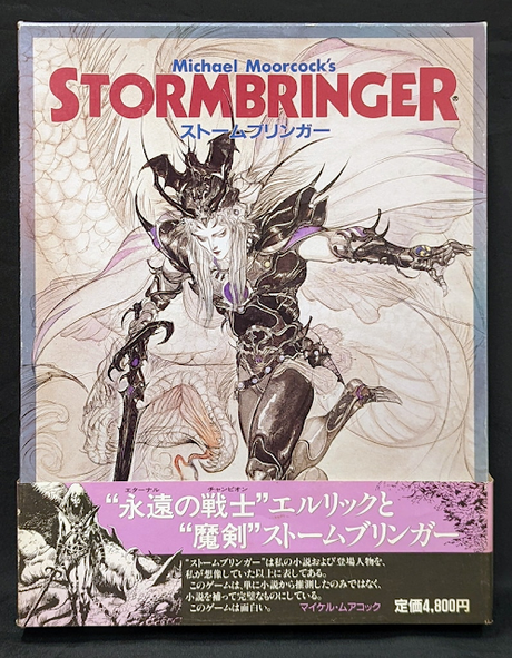 Galería de portadas de ediciones japonesas de juegos de Chaosium (Y algo mas) Galería de portadas de ediciones japonesas de juegos de Chaosium (Y algo mas)