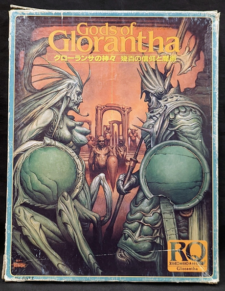 Galería de portadas de ediciones japonesas de juegos de Chaosium (Y algo mas) Galería de portadas de ediciones japonesas de juegos de Chaosium (Y algo mas)
