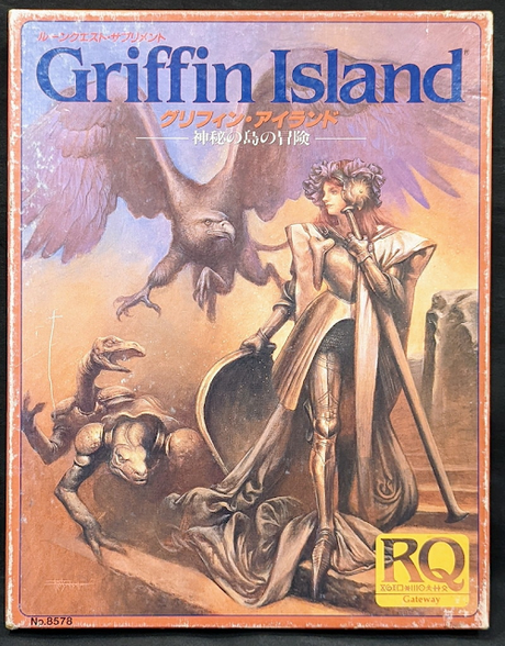 Galería de portadas de ediciones japonesas de juegos de Chaosium (Y algo mas) Galería de portadas de ediciones japonesas de juegos de Chaosium (Y algo mas)