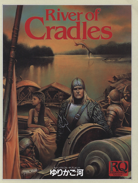 Runequest: Una aventura introductoria para River of Cradles Runequest: Una aventura introductoria para River of Cradles