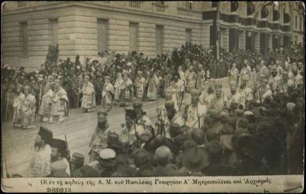 funerales del Rey Jorge funerales del Rey Jorge