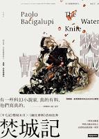 Cuchillo de agua, de Paolo Bacigalupi Cuchillo de agua, de Paolo Bacigalupi