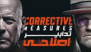 CORRECTIVE MEASURES (USA, 2022) Carcelario, Acción, Fantástico CORRECTIVE MEASURES (USA, 2022) Carcelario, Acción, Fantástico