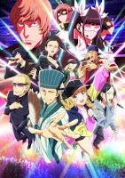 PARIPI KOUMEI | Reseña