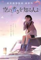 HER BLUE SKY / A WHISKER AWAY | Reseña Doble