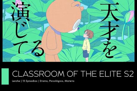 PRIMERAS IMPRESIONES | VERANO 2022