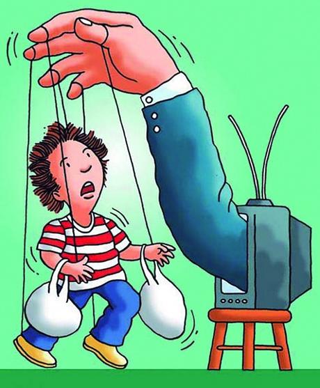 Sociedad de Consumidores y Degradación Social (Los Consumidores Fallidos)