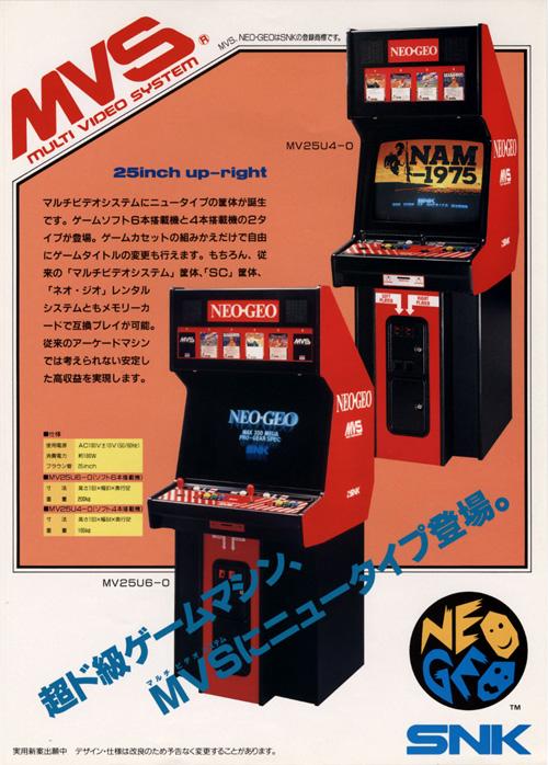 neogeo 2 La familia Neo Geo