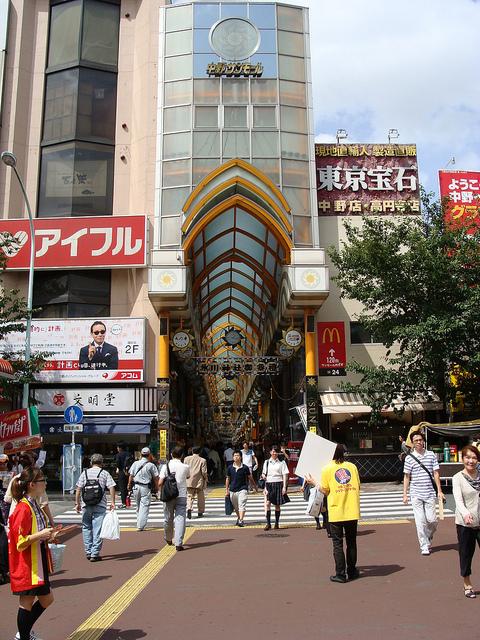 Nakano 中野 / Nakano Broadway