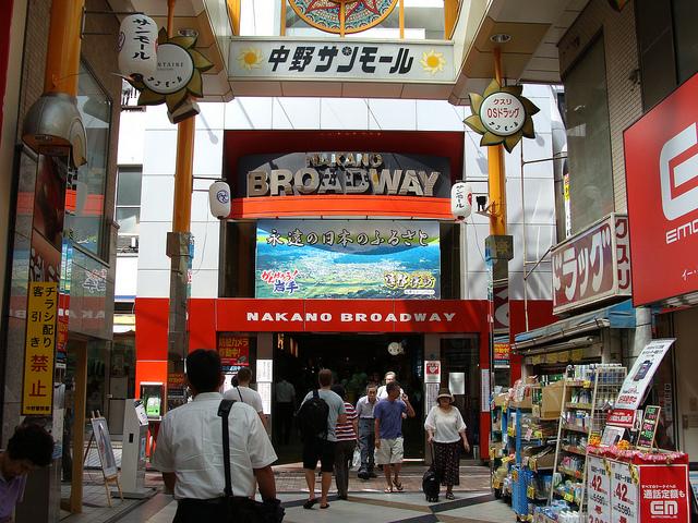 Nakano 中野 / Nakano Broadway
