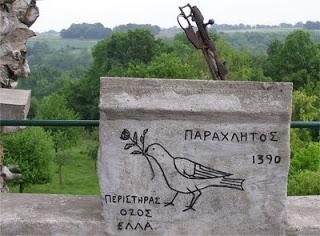 La torre belga de Eben-Ezer