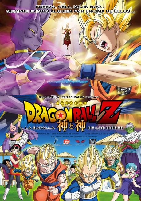 La saga de Dragon Ball  Super