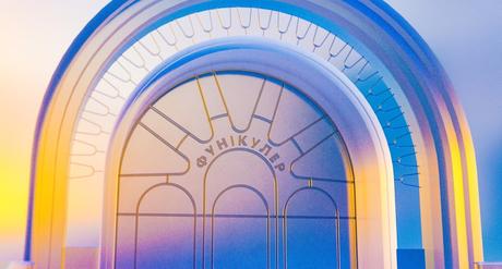 ARTISTAS UCRANIANOS LANZAN NUEVO PROYECTO DE LISTA DE REPRODUCCIÓN MENSUAL, VIBURNUM