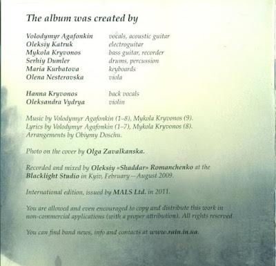 Obiymy Doschu - Son (2017) Obiymy Doschu - Son (2017)