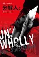 Tetralogía Desconexión, Libro II: Reconexión de Neal Shusterman Tetralogía Desconexión, Libro II: Reconexión de Neal Shusterman