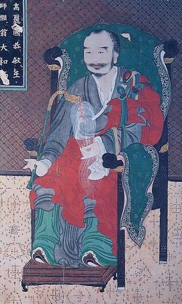 El Gran Cículo. Poema por el Preceptor Naong (Corea, 1320–1376)